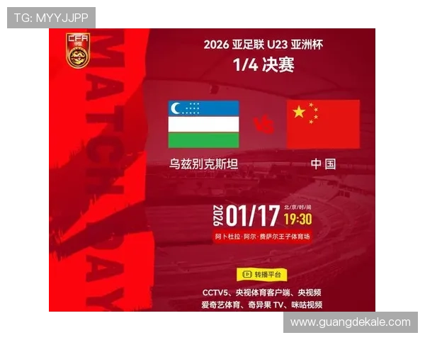 中超联赛球队争夺季后赛入场券，表现备受关注