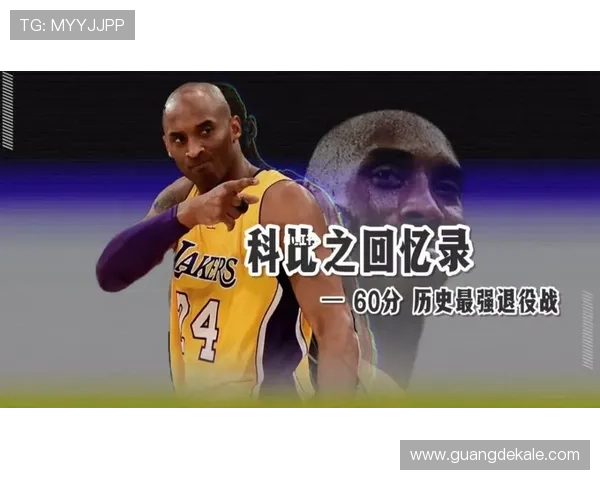 赛季回忆录：关键战役与球员表现回顾