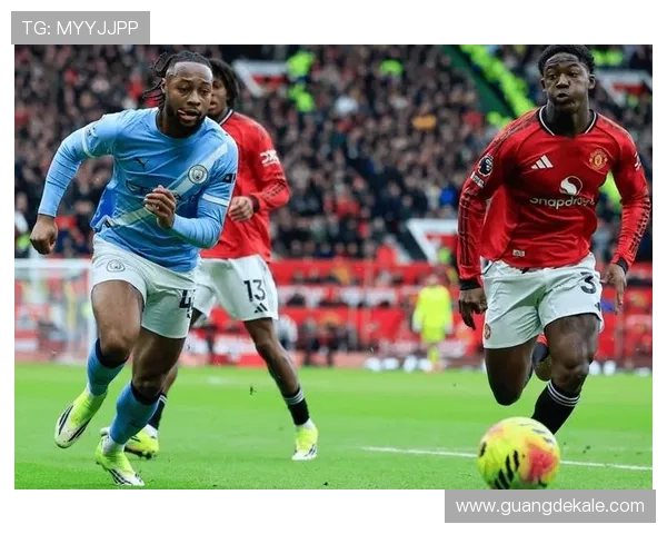 曼联关键比赛抗压能力不足，对争冠形势与赛季稳定性产生实际影响