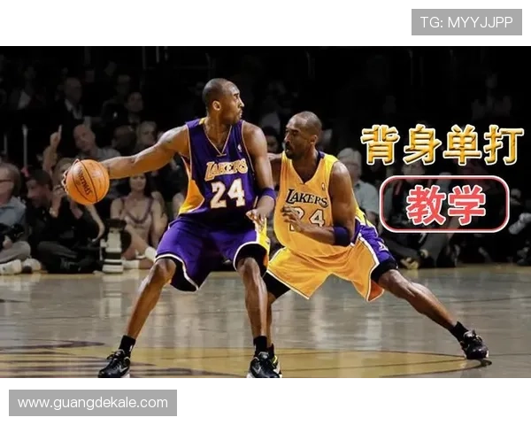 全面分析篮球背身单打规则中关于违例与犯规的具体标准与界限